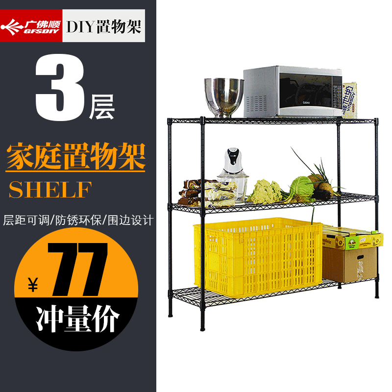 家用落地3c层加粗分层置物架卧室隔层铁艺支架学生拆卸简易储物架