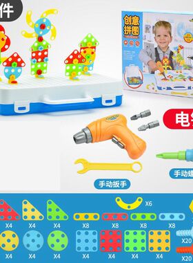 儿童电动拧螺丝玩具拆装恐龙组装带电钻工具箱O男孩宝宝可拆卸拼