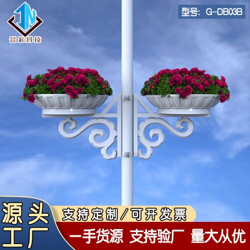 灯杆花盆灯杆种花景观护栏垂钓花盆高速公路花盆半圆形组合花盆