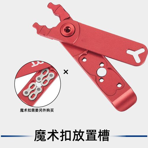 五合一自行车链条魔术扣钳子拆卸链条工具快拆安装气嘴阀门扳手