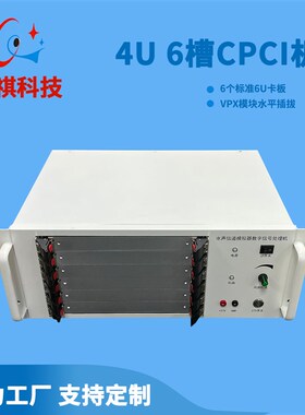 19英寸4U 6槽CPCI机箱服务器台式机箱4U机架式工控服务器