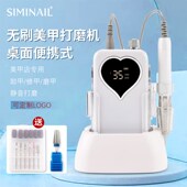 无刷美甲打磨机高端便携式 小型电动美甲店专用卸甲修甲工具磨甲器