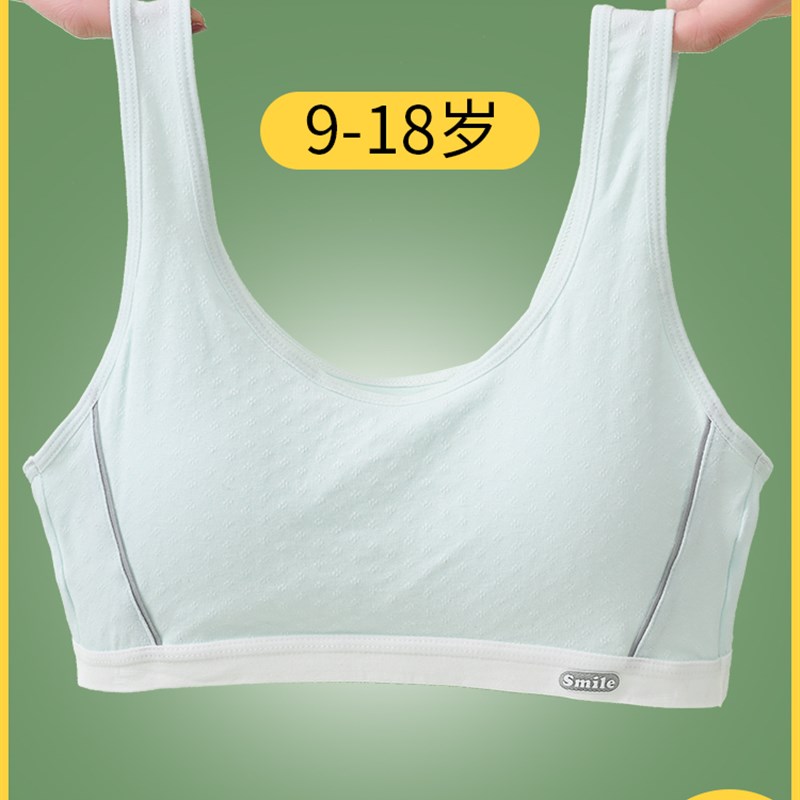 少女内衣b女小背心初中生高中生学生运动防震女大童发育期文胸18