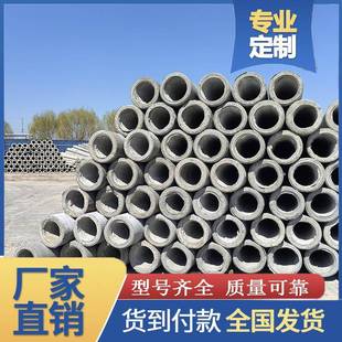 电杆厂家现货非预应力高压线路高强度12米水泥电线杆
