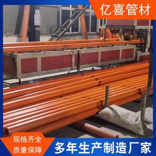 生产CPVC电力管厂家高压强电穿线管PVC电力护套管电网建设排管