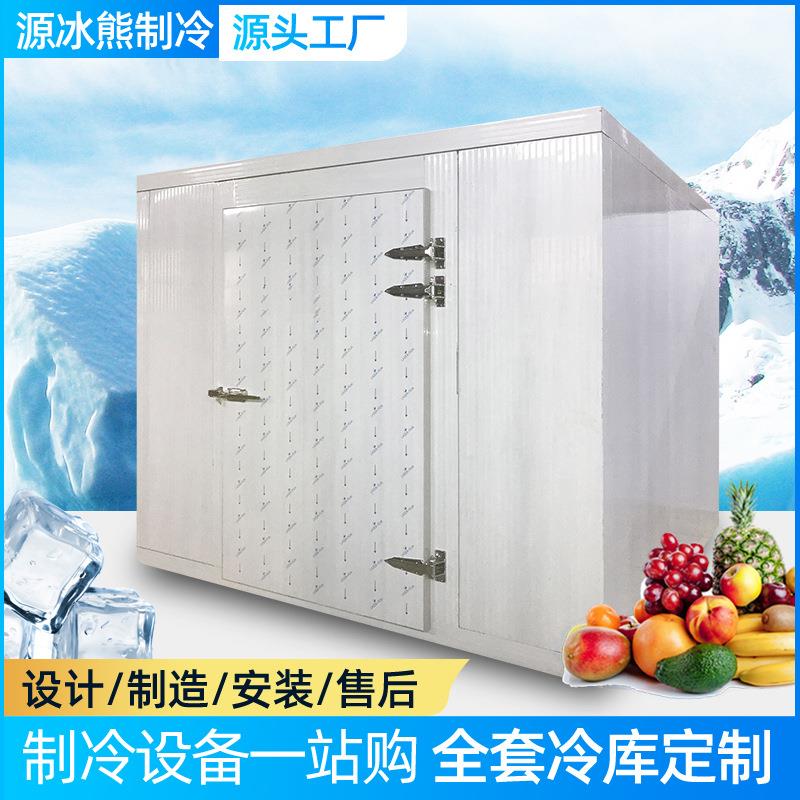 冷库全套设备海鲜肉类速冻低温库水果蔬菜保鲜库冷藏库