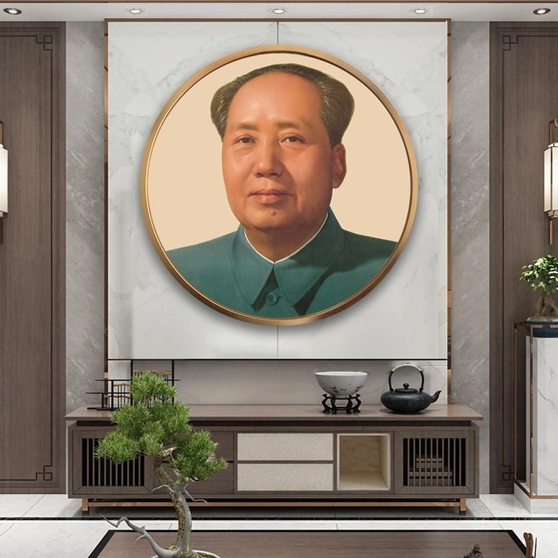 毛主席圆形挂画墙画毛爷爷客厅玄关办公室装饰画像伟人头像背景画