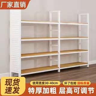 展示架门店货架化妆品产品展示柜超市家用置物架洞洞板多功能架子