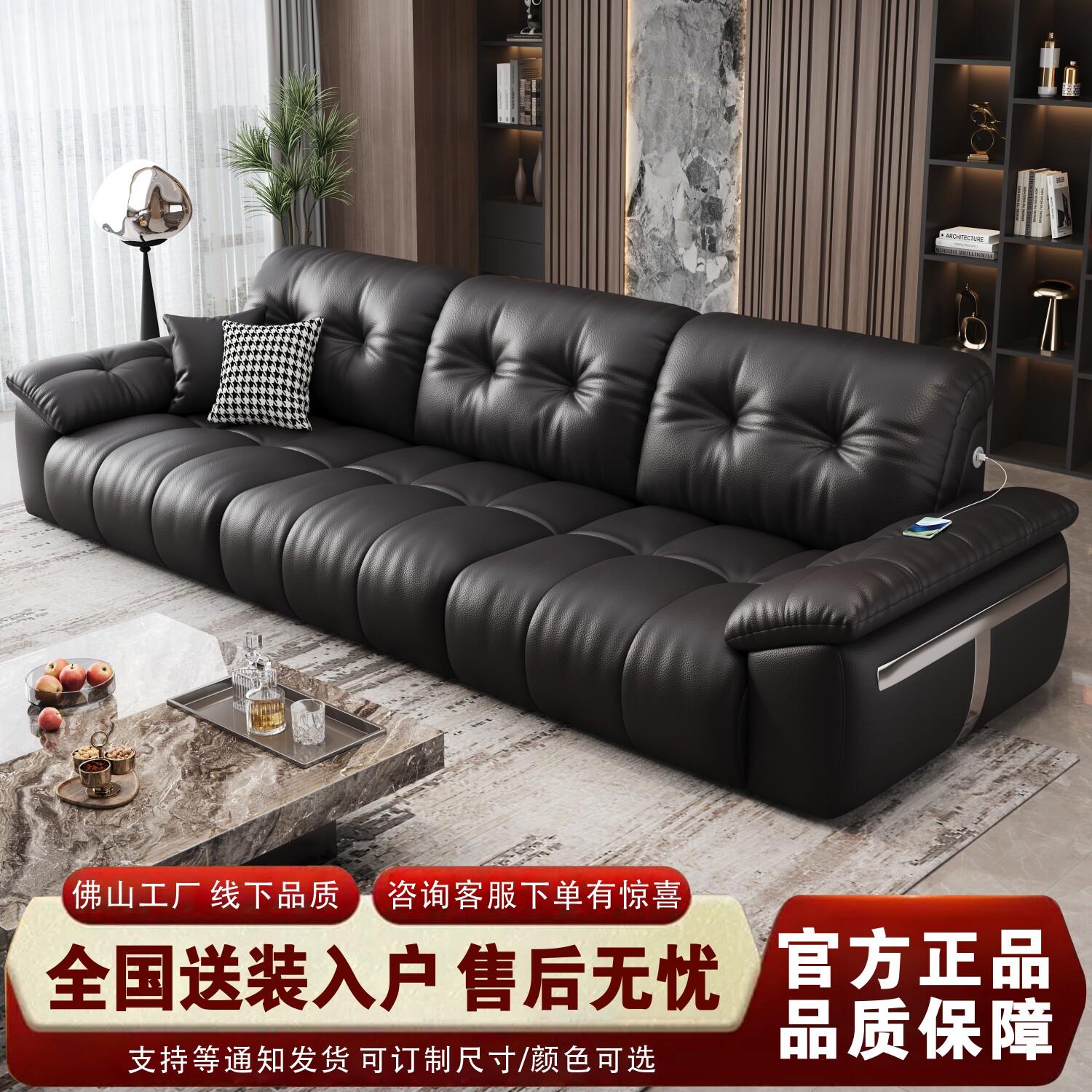 云漫真皮沙发意式极简新款客厅轻奢现代风格直排头层真皮沙发家用