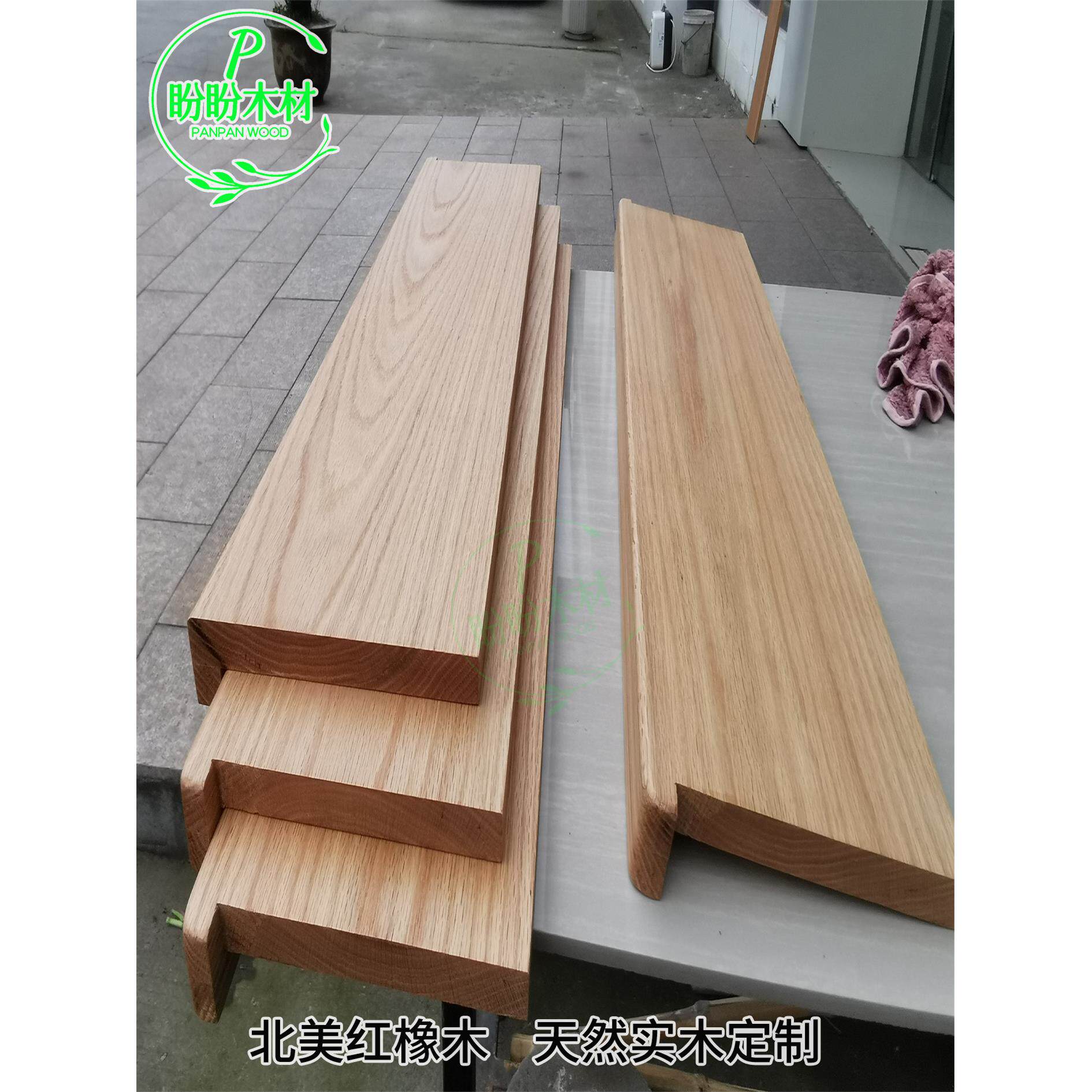北美红橡木实木板材台面原木定制桌面家具DIY木料木方楼梯踏步板
