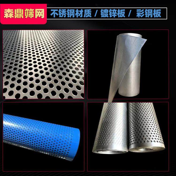 卷板圆孔网304冲孔板彩钢板金属板蓝色工地防护板装饰铝板圆孔网