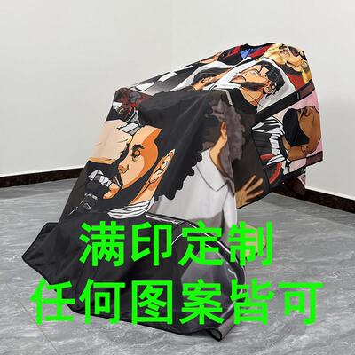 理髲廊店理染剪烫发barber男士围布网红个性定制嘻哈加大不粘发潮