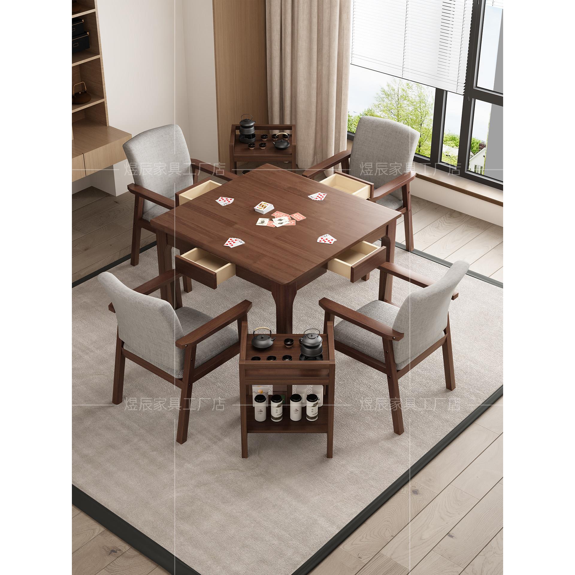 实木四方桌正方形麻将桌带抽屉棋牌桌扑克打牌桌子茶桌掼蛋专用桌