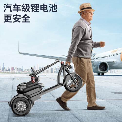 老人接送小孩代步车亲子便捷电动三轮车折叠电动车