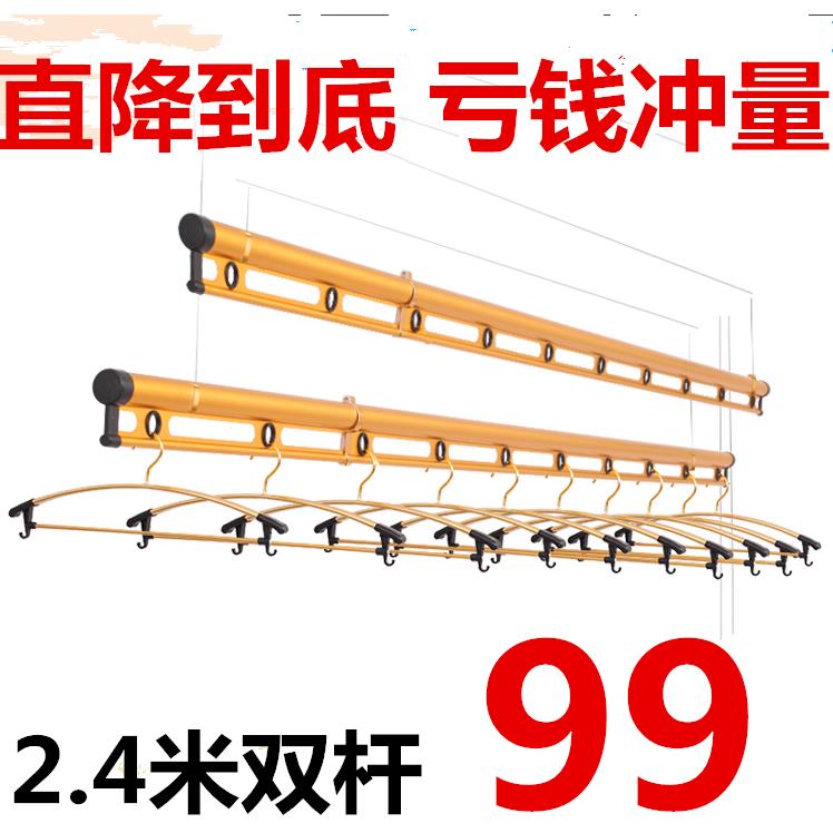 阳台手摇升降晾衣架双杆式晒衣架加筋加厚室内晾衣杆自动凉衣服架