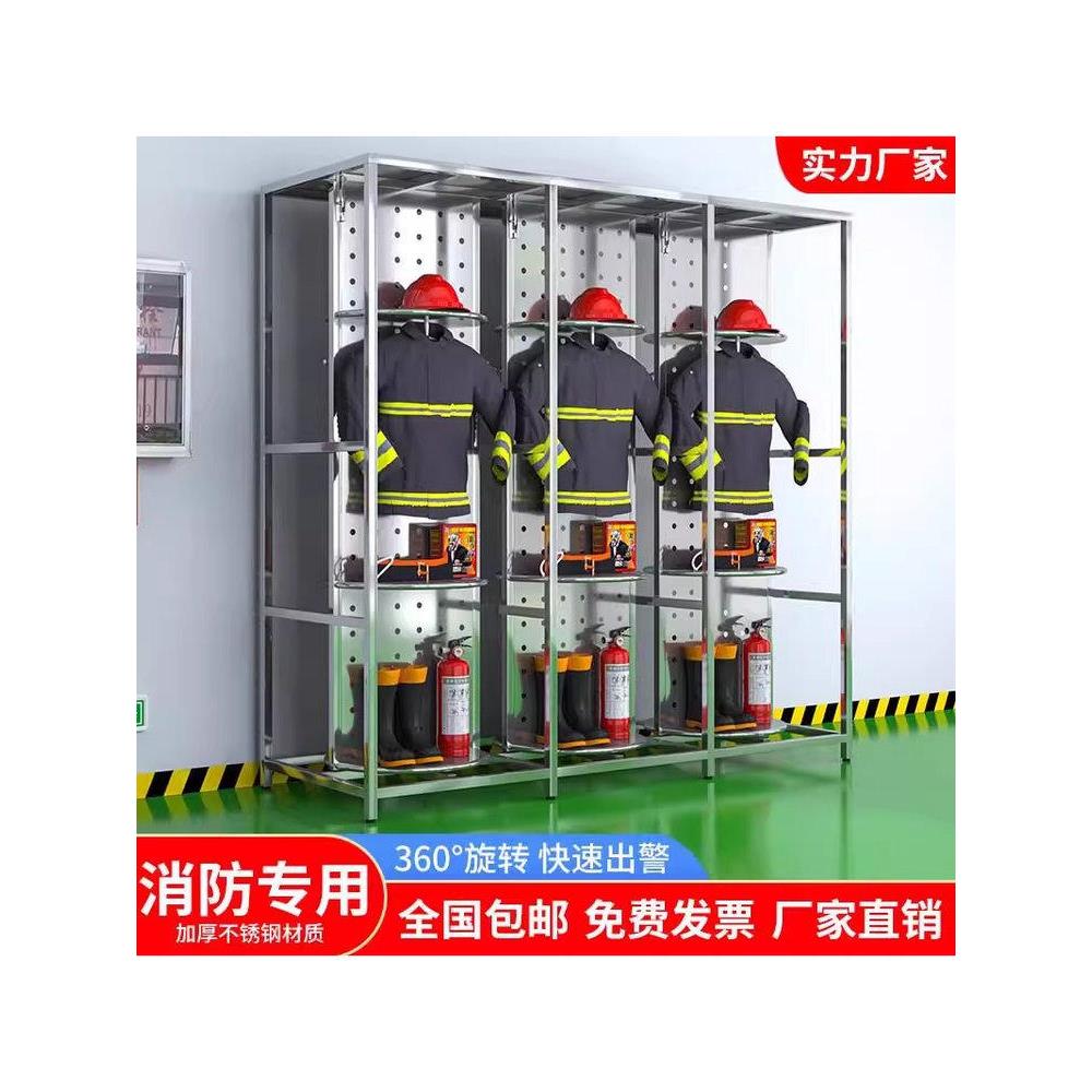 不锈钢消防员消防服衣架战斗救援服衣架防爆防化服应急服双面旋转