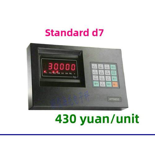 衡天称重显示器 称重显示仪表 衡天仪表 HT9800仪表 地磅显示器