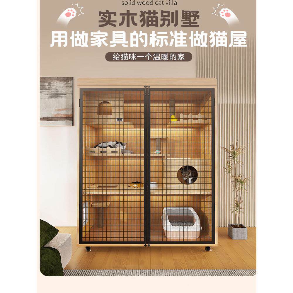 【纯实木】猫别墅 猫窝 猫厕所一体 家居室内养猫专用宠物猫笼子