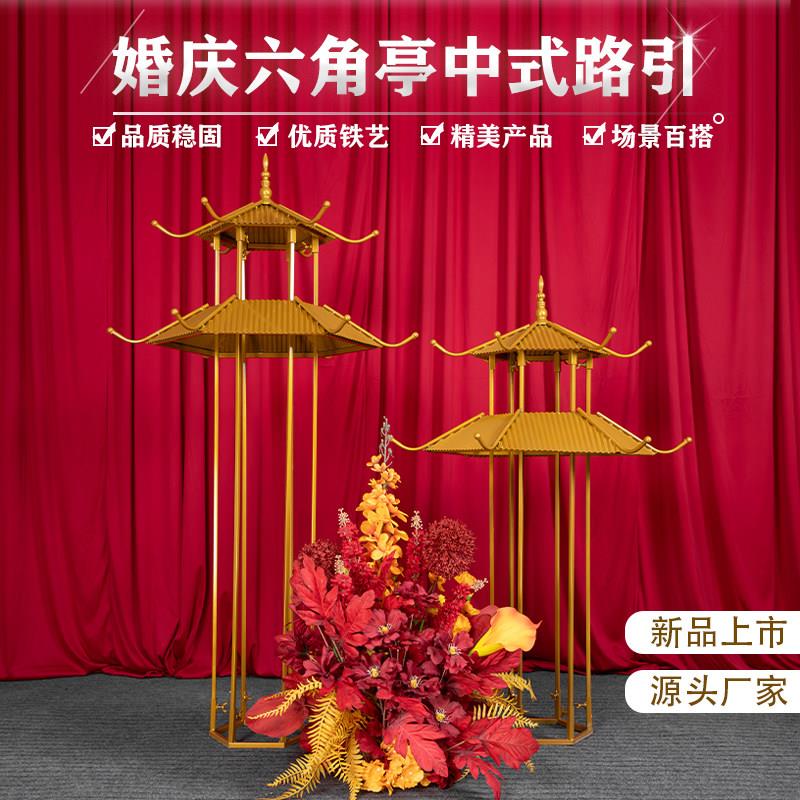 新款中式纹理六角亭凉亭子婚庆道具小屋路引婚礼布置舞台摆件装饰