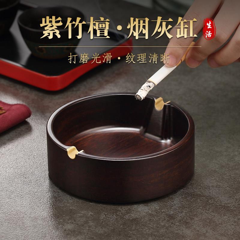 简约烟灰缸嵌铜复古中式家用客厅办公室复古轻奢创意便捷实木烟缸