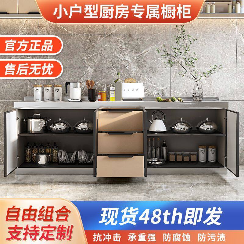 简易橱柜不锈钢橱柜定制家用厨房橱柜灶台一体组装厨房柜子出租房