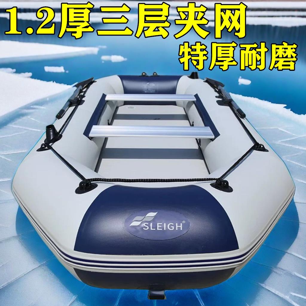 1.2厚橡皮艇橡皮艇加厚硬底冲锋舟钓鱼船皮划艇耐磨气垫船捕鱼艇