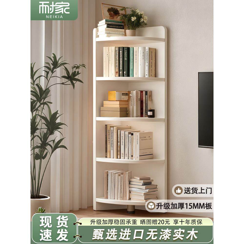 实木转角书架落地置物架靠墙三角柜客厅儿童家用收纳柜子多层书柜