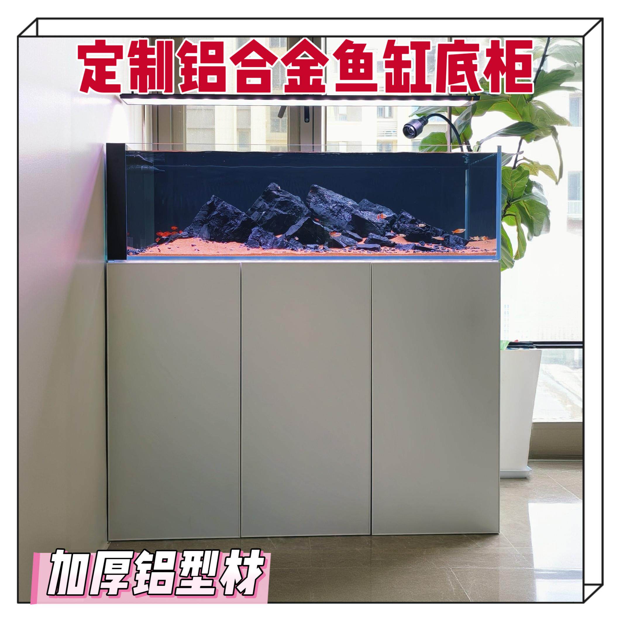 定制铝型材鱼缸柜铝合金鱼缸底柜溪流缸底柜草缸龙鱼缸加厚框架