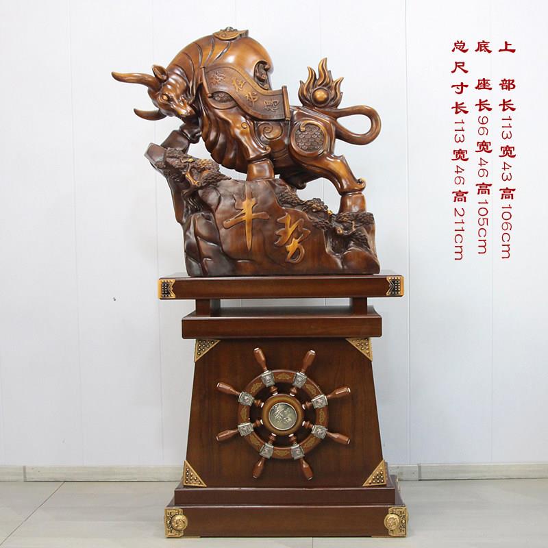 牛摆件落地牛气冲天财势如牛开业乔迁庆典公司店铺装饰品招财摆件