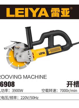 雷亚新款无刷开槽机16908/19908大功率切割机4500W水电专用电动
