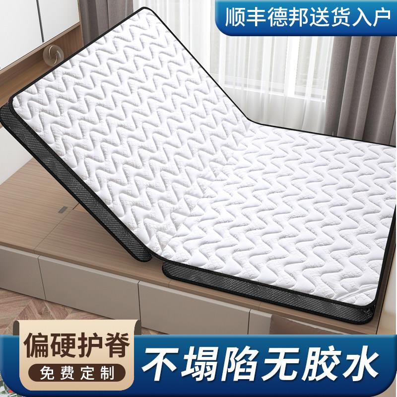 定做床垫特殊尺寸偏硬椰棕垫加乳胶家用棕榈垫订做三折叠定制尺寸