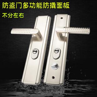 防盗门多功能加厚面板拉手防撬防爆通用型家用实心手柄大门把手