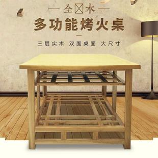 85大尺寸实木烤火桌架子家用正方形折叠多功能取暖吃饭餐桌烘干衣