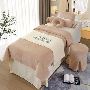 美容床罩四件套加厚牛奶绒珊瑚绒按摩理疗床单被套轻奢简约秋冬款