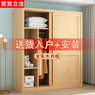 推拉门原木儿童柜子结实耐用松木移门衣橱 全实木衣柜家用卧室组装