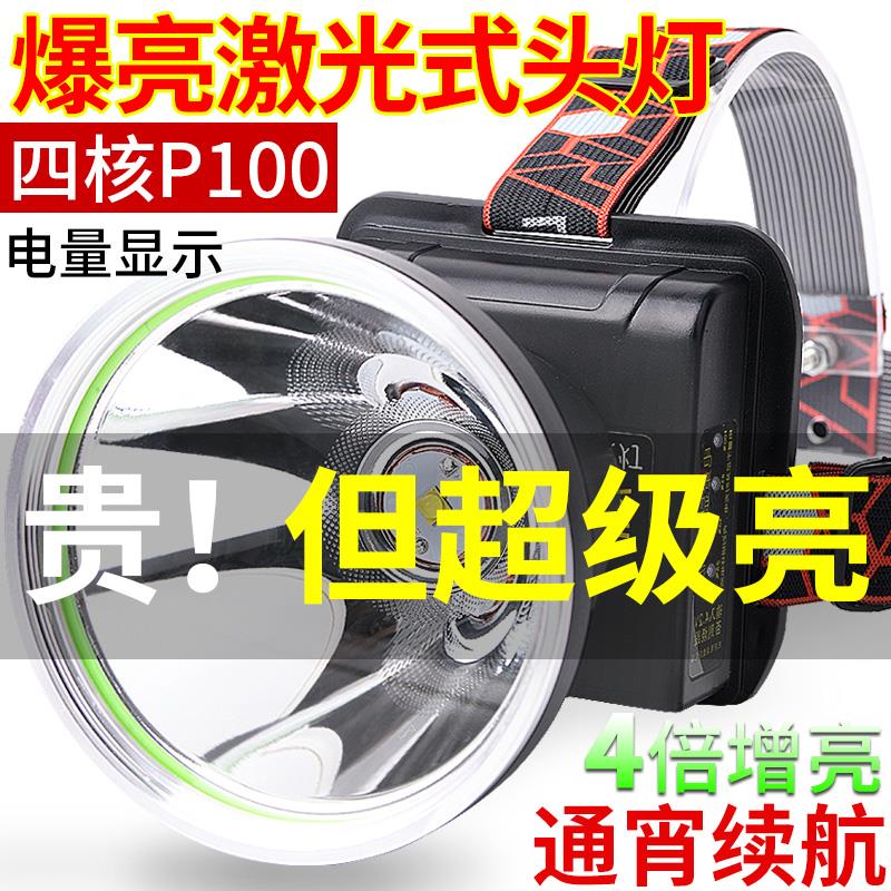 P100强光头灯充电超亮头戴式手电筒led远射疝气户外矿工超长续航