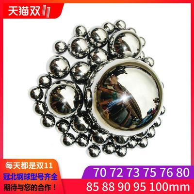 大号轴承钢球70 72 73 75 76.2 80 85 88.9 90 95 100mm机械钢珠