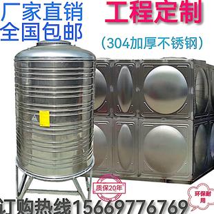 家用水塔储水罐工程储水罐保温隔热消防箱智能水箱304不锈钢