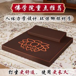 坐垫蒲团禅垫打坐垫禅修垫加厚冥想静坐参禅拜垫大跪拜垫家用折叠