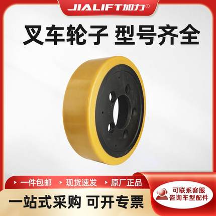 手动液压车叉车轮子电动车搬运车配件大全电动堆高车210X70前轮