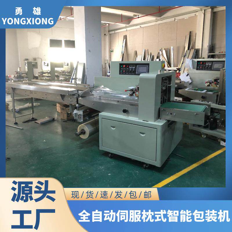 生鲜蔬菜包装机自动枕式包果蔬青菜袋装多功能封口机套袋机设备