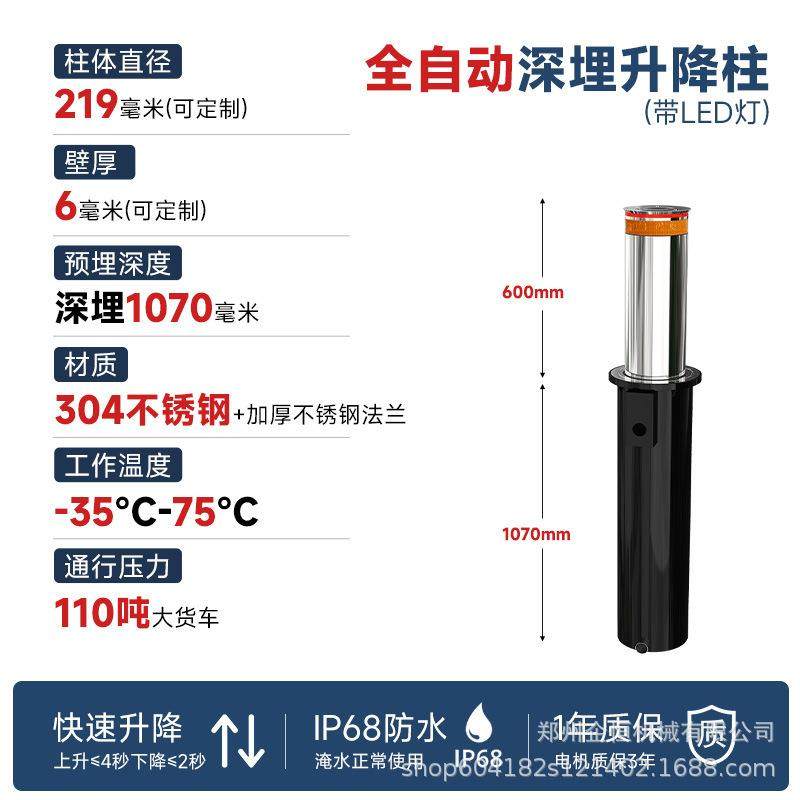 全自动液压升降柱电动防撞路桩智能学校不锈钢路障挡车桩伸缩地桩