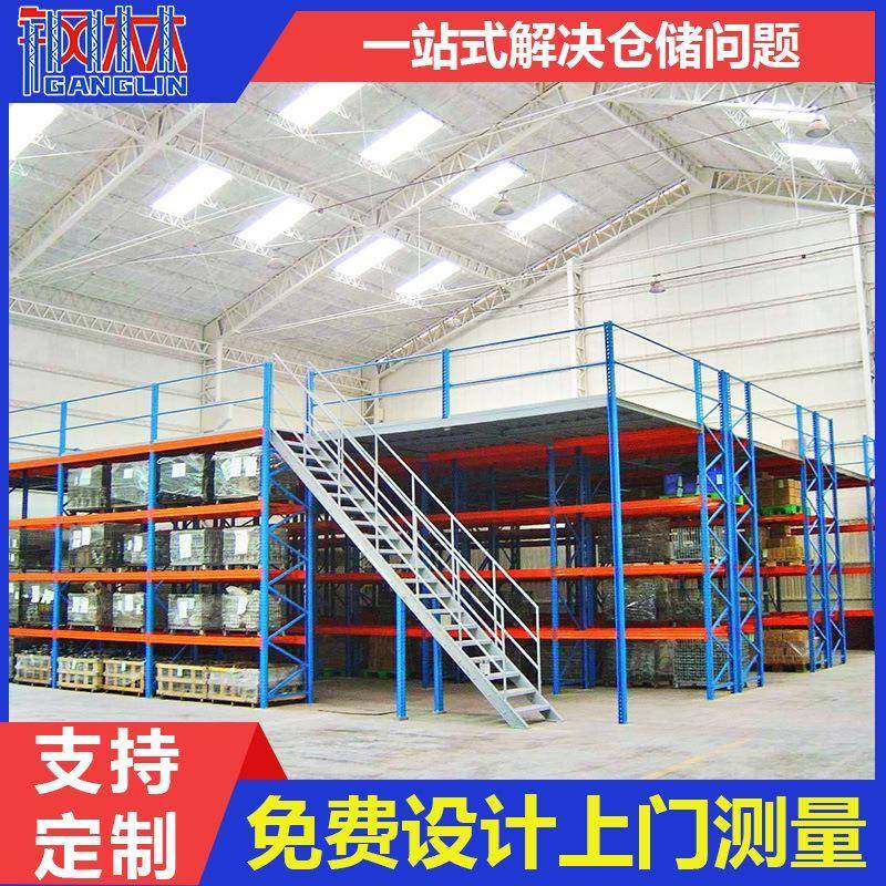 仓库仓储阁楼二层平台货架钢结构可拆卸承重加厚层板堆货架储物架