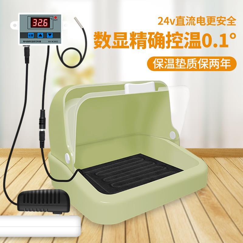 鹦鹉保温箱木箱控温手养幼鸟虎皮玄凤育雏箱雏鸟牡丹鸟保温繁殖箱