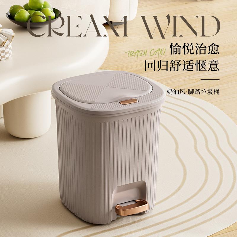 按压厨房垃圾桶客厅卧室脚踩带盖大容量2024新款纸篓卫生间垃圾桶