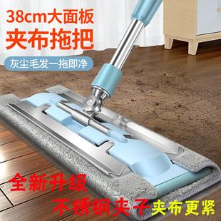 干湿两用客厅瓷砖地墩布 拖把家用懒人平板一拖净拖布不锈钢夹固式