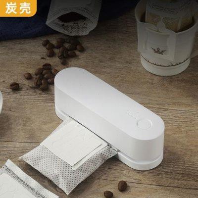 迷你手压式封口机小型家用便携茶叶袋商用自动热缩膜塑密封器充电