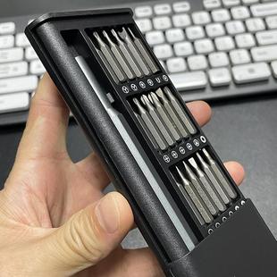 家用多功能维修拆机器工具迷你十字梅花改锥 24合一精修螺丝刀套装