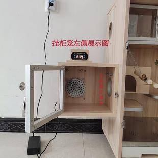 龙猫空调窝电冰窝实木宠物降温房仓鼠龙猫柜笼外挂恒温电冰窝