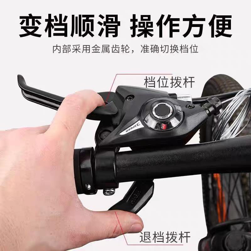 山地车变速器指拨7/8档铝合金自行车连体指拨21/24速通用 调速器